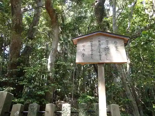 鵜戸神宮のその他建物