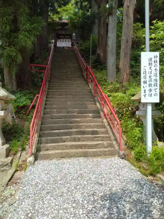 諏訪神社(宮城県)