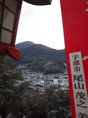 太皷谷稲成神社(島根県)