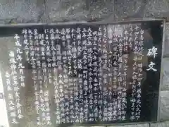 南線神社の歴史