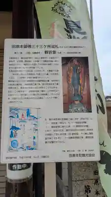 鏡作麻気神社(奈良県)