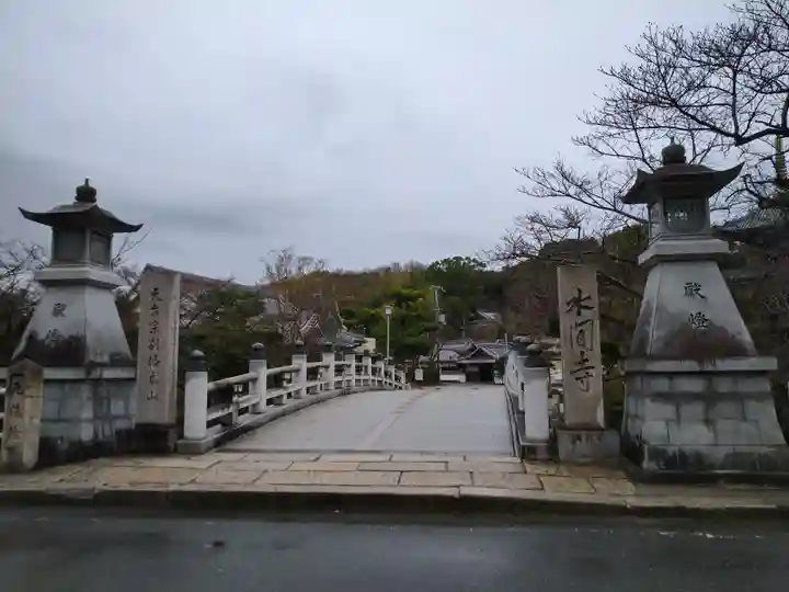 水間寺(大阪府)