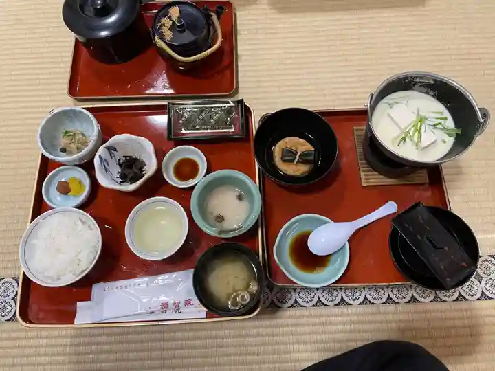 福智院(和歌山県)