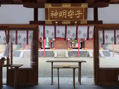 率川神社（大神神社摂社）のその他建物