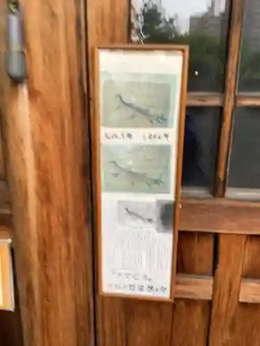 神明大一社のその他建物