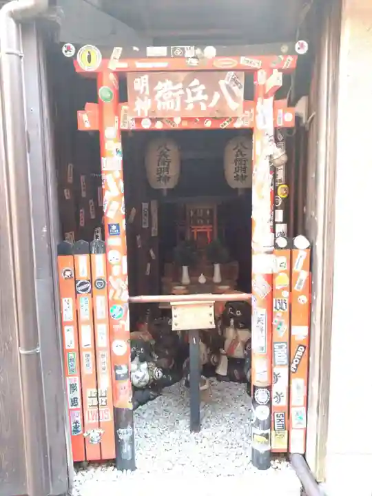 八兵衛明神(京都府)