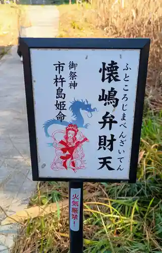 鶴嶺八幡宮(神奈川県)