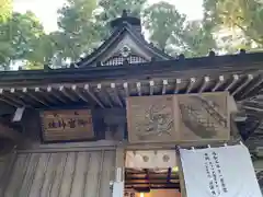 御岩神社(茨城県)