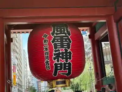 浅草神社の山門・神門