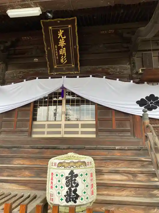 上田大神宮(長野県)