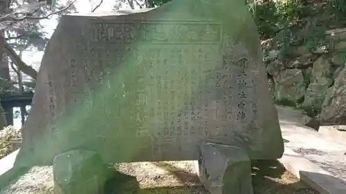 貫井神社の歴史