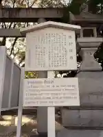 神明社(藤成神明社)の{uncategorized: "未分類", other: "その他", undefined: "問題あり", building: "その他建物", grave: "お墓", sacred_gate: "鳥居", guardian: "狛犬", statue: "像", buddha: "仏像", history: "歴史", nature: "自然", garden: "庭園", animal: "動物", pagoda: "塔", temizu: "手水舎", mountain_gate: "山門・神門", sanctuary: "本殿・本堂", subordinate: "末社・摂社", art: "芸術", scenery: "景色", jizo: "地蔵", ema: "絵馬", goshuin: "御朱印", omikuji: "おみくじ", items: "授与品その他", amulet: "お守り", goshuincho: "御朱印帳", eats: "食事", festival: "お祭り", votive_dance: "神楽", shichigosan: "七五三参", wedding: "結婚式", experience: "体験その他", initially: "初詣", around: "周辺", anti_infection: "感染症対策"}