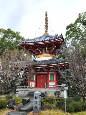 温泉山 安楽寺(四国霊場第六番札所)(徳島県)