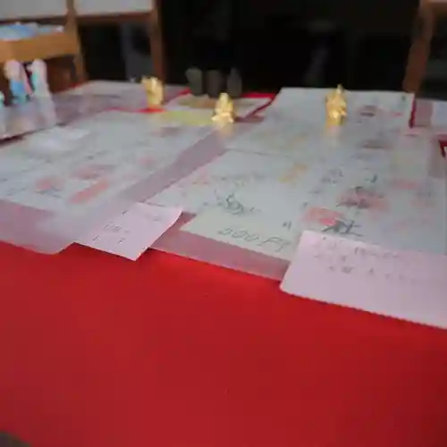 小祝神社の御朱印