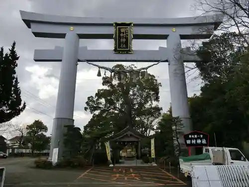 田村神社の鳥居