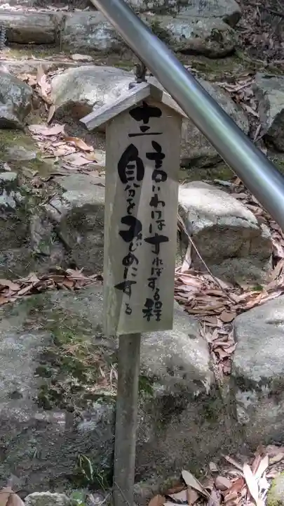 観音正寺(滋賀県)