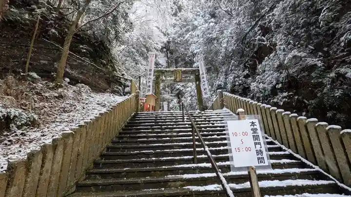 狸谷山不動院(京都府)