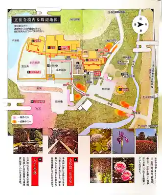 正法寺(京都府)