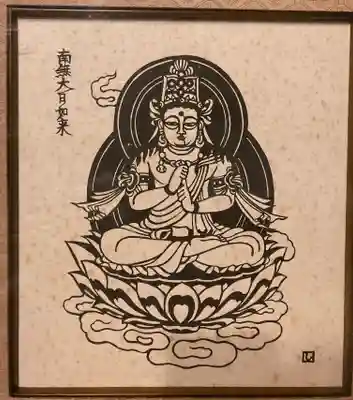 八王子成田山傳法院(東京都)