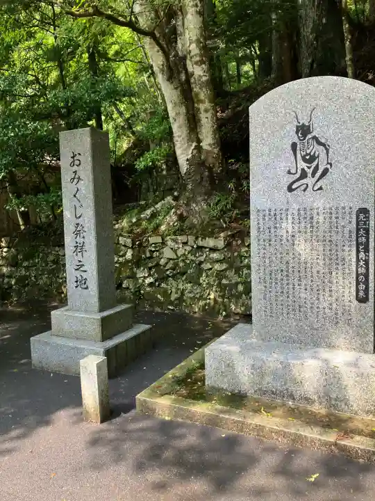 延暦寺四季講堂(元三大師堂)(滋賀県)