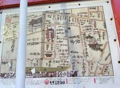 矢先稲荷神社(東京都)