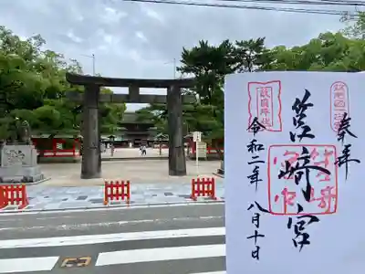 筥崎宮(福岡県)