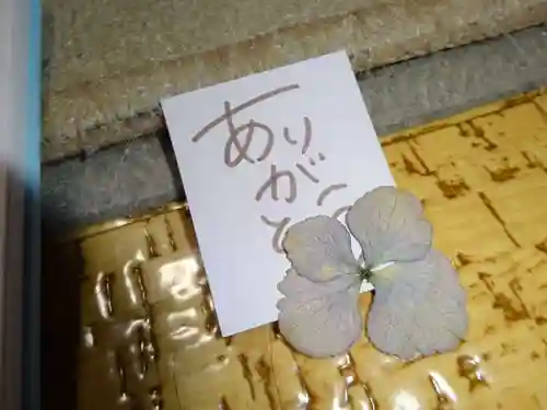 法音寺の授与品その他