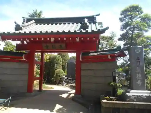 眞徳寺の山門