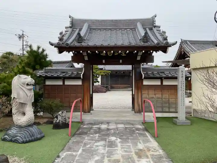 妙淵寺(愛知県)