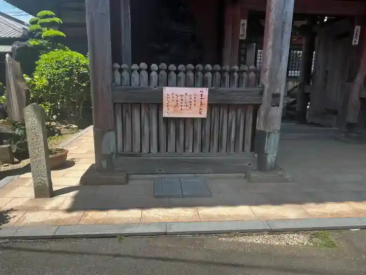 五百羅漢禅寺(和歌山県)