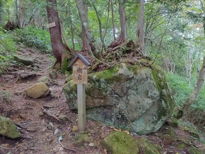 天の岩戸(飛騨一宮水無神社奥宮)の自然