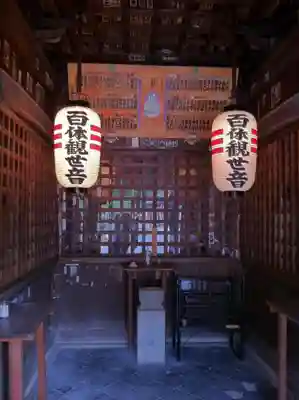 園城寺（三井寺）のその他建物