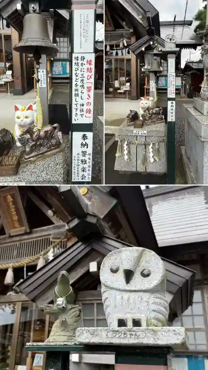 森三吉神社(北海道)