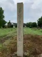 子安神社のその他建物