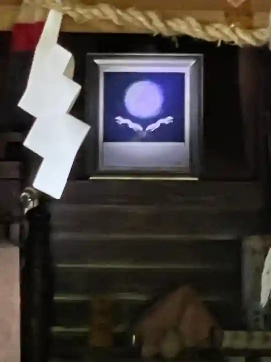 牛川稲荷(愛知県)