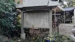 伏見神宝神社(京都府)