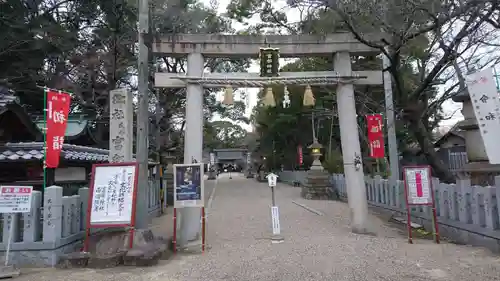 富部神社の鳥居