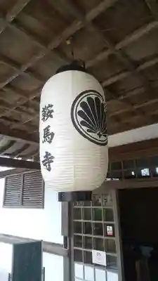鞍馬寺のその他建物