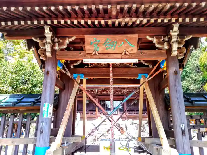 八剣社の山門・神門