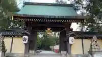 北野天満宮(京都府)