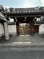 誓弘寺の{uncategorized: "未分類", other: "その他", undefined: "問題あり", building: "その他建物", grave: "お墓", sacred_gate: "鳥居", guardian: "狛犬", statue: "像", buddha: "仏像", history: "歴史", nature: "自然", garden: "庭園", animal: "動物", pagoda: "塔", temizu: "手水舎", mountain_gate: "山門・神門", sanctuary: "本殿・本堂", subordinate: "末社・摂社", art: "芸術", scenery: "景色", jizo: "地蔵", ema: "絵馬", goshuin: "御朱印", omikuji: "おみくじ", items: "授与品その他", amulet: "お守り", goshuincho: "御朱印帳", eats: "食事", festival: "お祭り", votive_dance: "神楽", shichigosan: "七五三参", wedding: "結婚式", experience: "体験その他", initially: "初詣", around: "周辺", anti_infection: "感染症対策"}