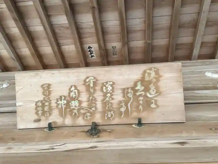 湊神社のその他建物