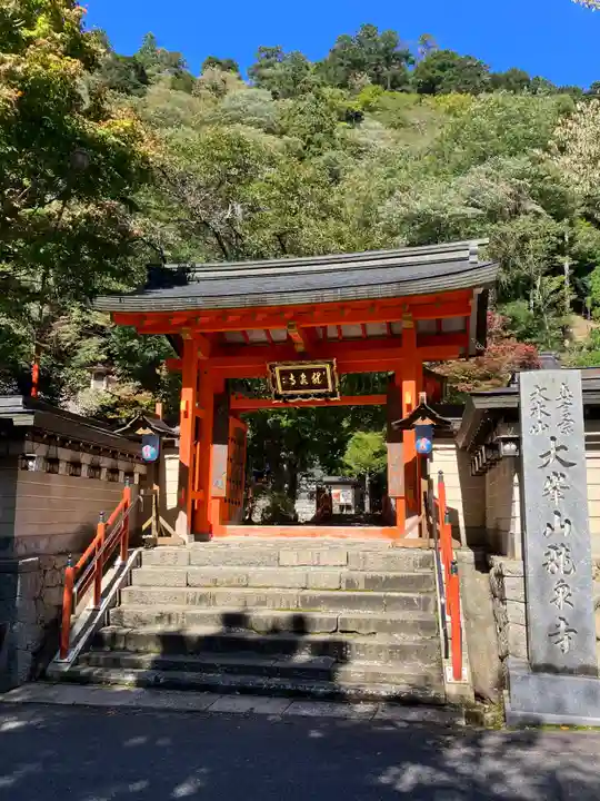 龍泉寺の御朱印・アクセス情報(奈良県吉野駅)(真言宗醍醐派 龍泉寺の御朱印・アクセス情報(奈良県吉野駅)(真言宗醍醐派