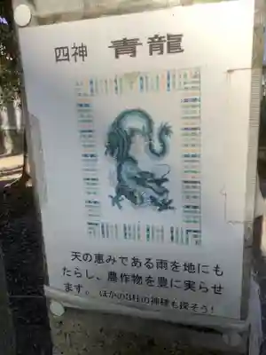 新羅神社のその他建物