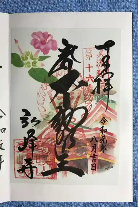 書き置きです