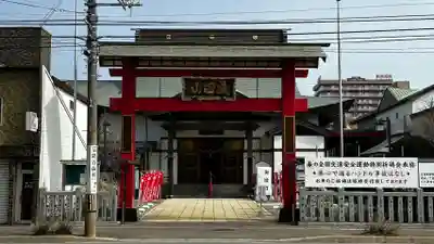 成田山函館別院函館寺の鳥居