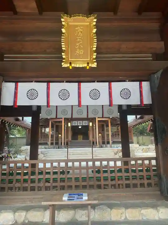 廣田神社の{uncategorized: "未分類", other: "その他", undefined: "問題あり", building: "その他建物", grave: "お墓", sacred_gate: "鳥居", guardian: "狛犬", statue: "像", buddha: "仏像", history: "歴史", nature: "自然", garden: "庭園", animal: "動物", pagoda: "塔", temizu: "手水舎", mountain_gate: "山門・神門", sanctuary: "本殿・本堂", subordinate: "末社・摂社", art: "芸術", scenery: "景色", jizo: "地蔵", ema: "絵馬", goshuin: "御朱印", omikuji: "おみくじ", items: "授与品その他", amulet: "お守り", goshuincho: "御朱印帳", eats: "食事", festival: "お祭り", votive_dance: "神楽", shichigosan: "七五三参", wedding: "結婚式", experience: "体験その他", initially: "初詣", around: "周辺", anti_infection: "感染症対策"}