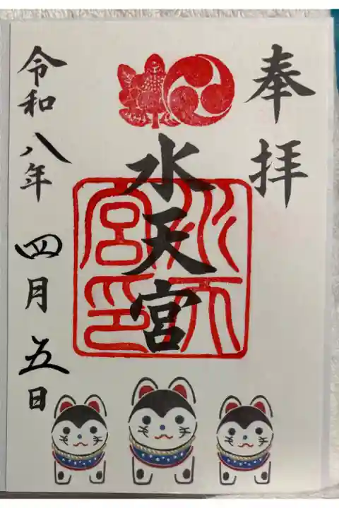 水天宮 東京日本橋蛎殻町