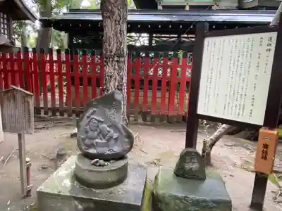 白山神社(新潟県)
