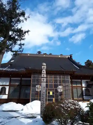 洞泉寺の本殿・本堂